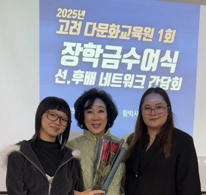 장학지원